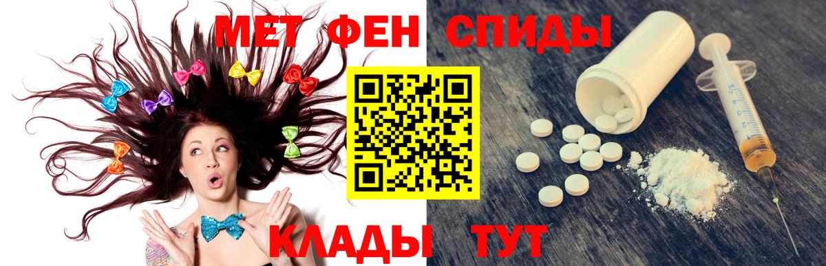 АМФЕТАМИН 97% Иваново