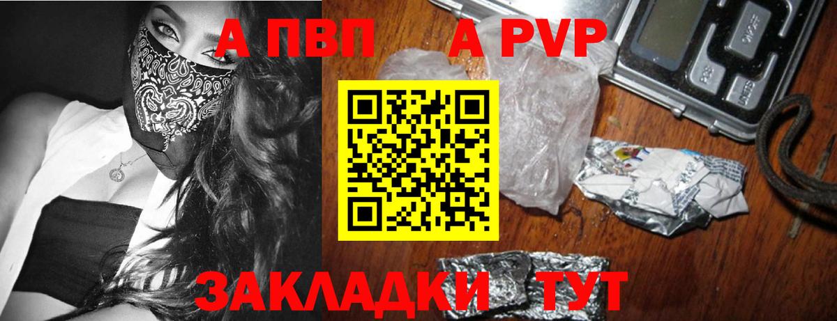 Альфа ПВП СК КРИС Иваново
