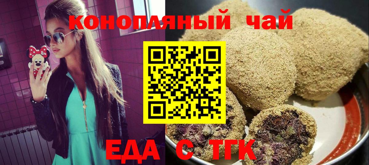 МАРИХУАНА  NBOMe  ГАШИШ  МЕФ кристаллы  Иваново  Где купить  ЭКСТАЗИ  Гашиш  КОКАИН  Вход с VPN 