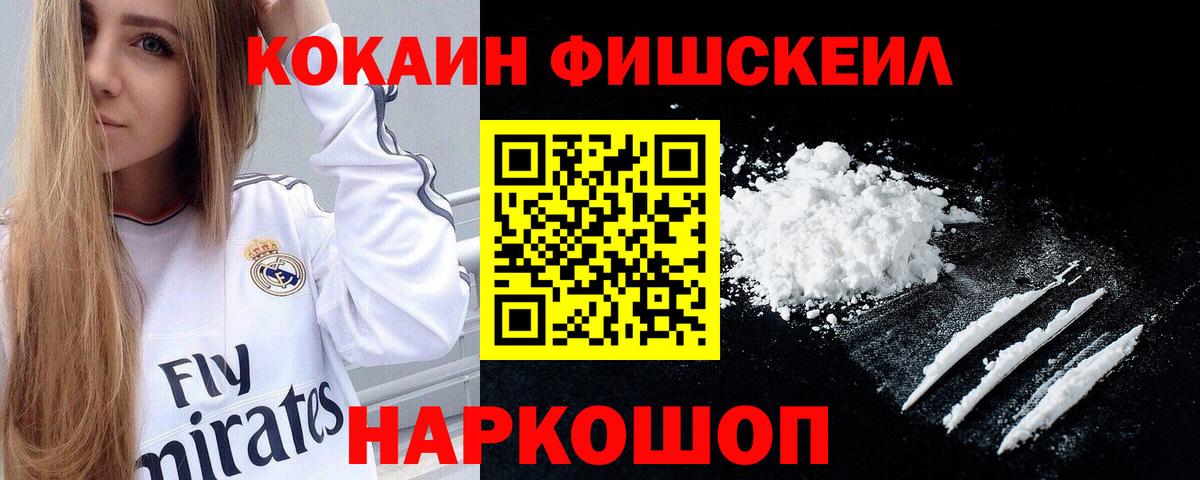 КОКАИН Эквадор Иваново