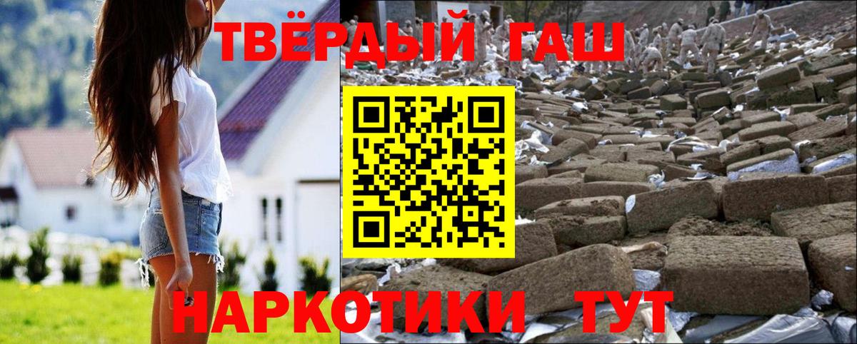 ГАШ ice o lator Иваново
