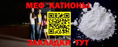 молекула духа Лесосибирск