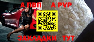 молекула духа Лесосибирск
