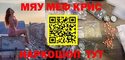 молекула духа Лесосибирск