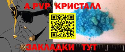 круглые Ливны