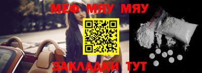 молекула духа Лесосибирск