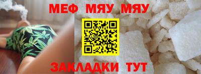 молекула духа Лесосибирск