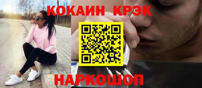 mix Ликино-Дулёво