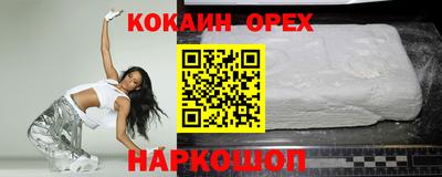 круглые Ливны