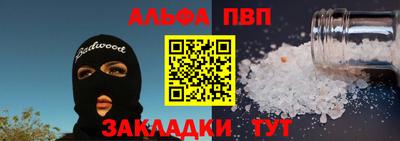 молекула духа Лесосибирск
