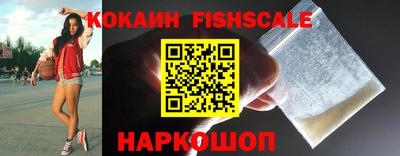 молекула духа Лесосибирск