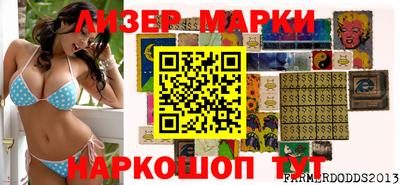 молекула духа Лесосибирск