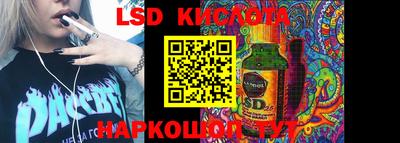 круглые Ливны