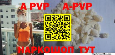 круглые Ливны