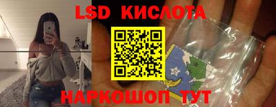 круглые Ливны