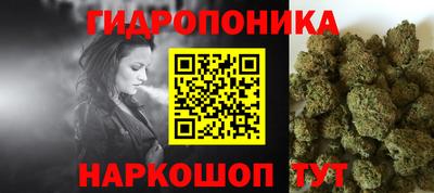 круглые Ливны