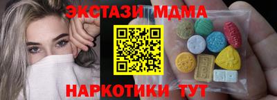 молекула духа Лесосибирск