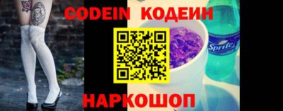 круглые Ливны