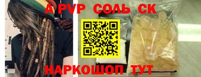молекула духа Лесосибирск