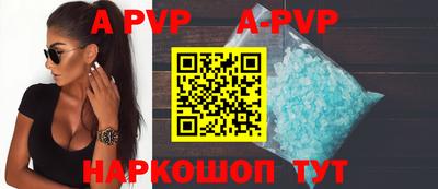 молекула духа Лесосибирск