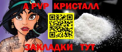 круглые Ливны