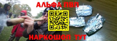 молекула духа Лесосибирск