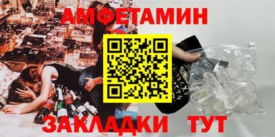 круглые Ливны