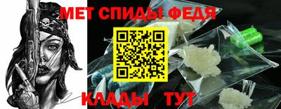 молекула духа Лесосибирск