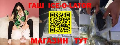 молекула духа Лесосибирск
