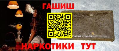 молекула духа Лесосибирск