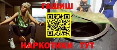 молекула духа Лесосибирск