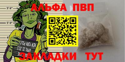 круглые Ливны