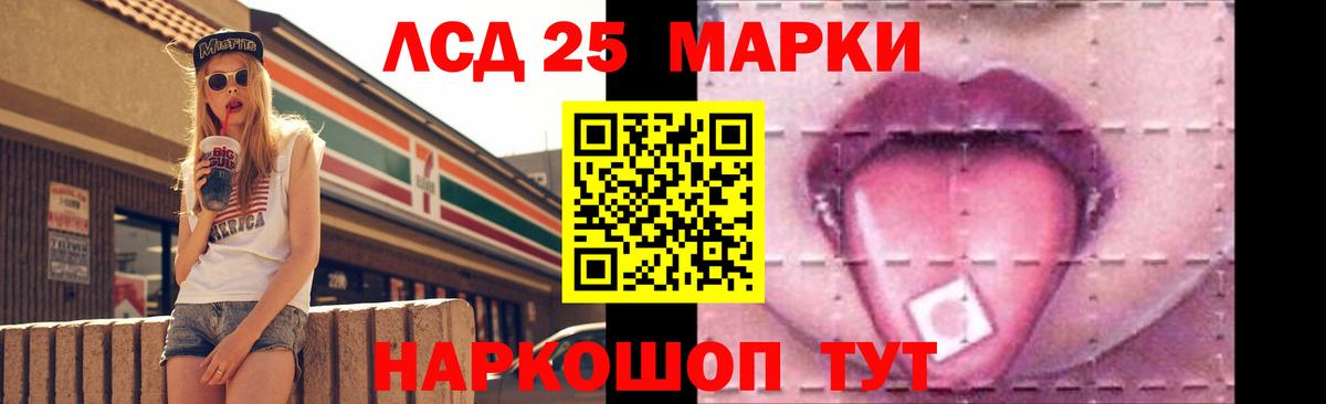 ЛСД экстази ecstasy Иваново