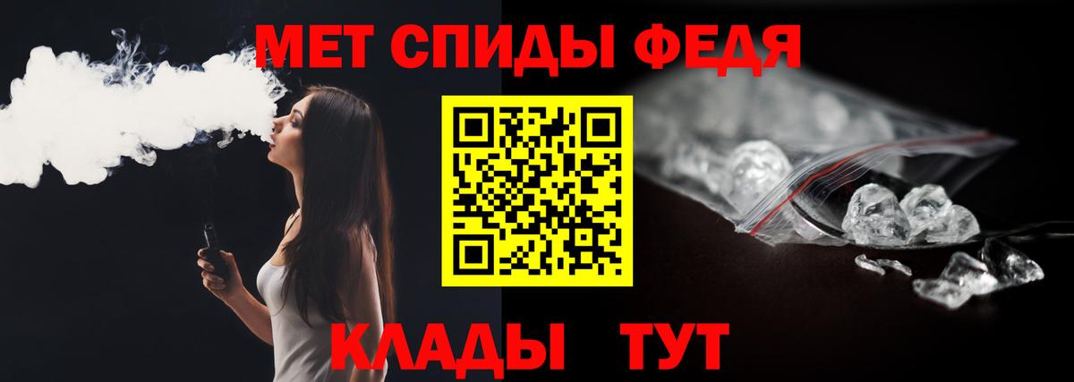 Первитин Methamphetamine  Первитин Methamphetamine  Иваново  Вход с VPN 