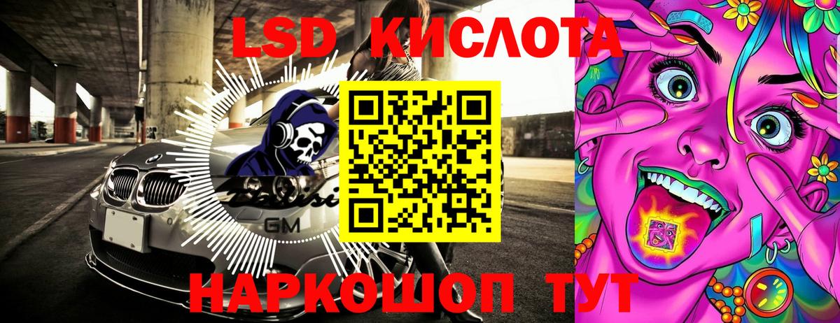 Марки 25I-NBOMe 1500мкг Иваново