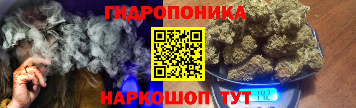 МАРИХУАНА Amnesia  МАРИХУАНА конопля  Вход с VPN  Марихуана план  Канабис индика  Иваново 