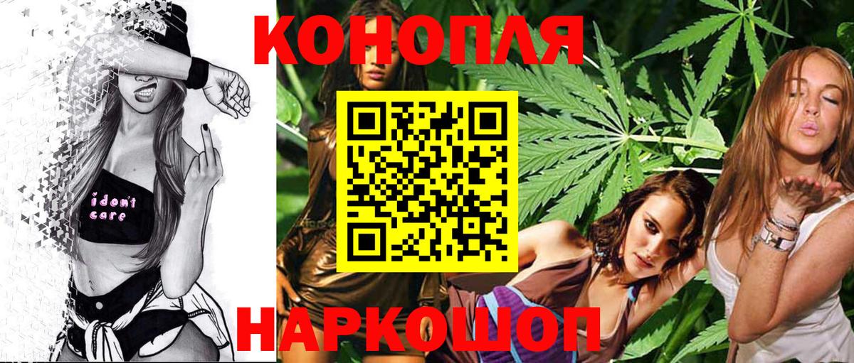 МАРИХУАНА марихуана Иваново